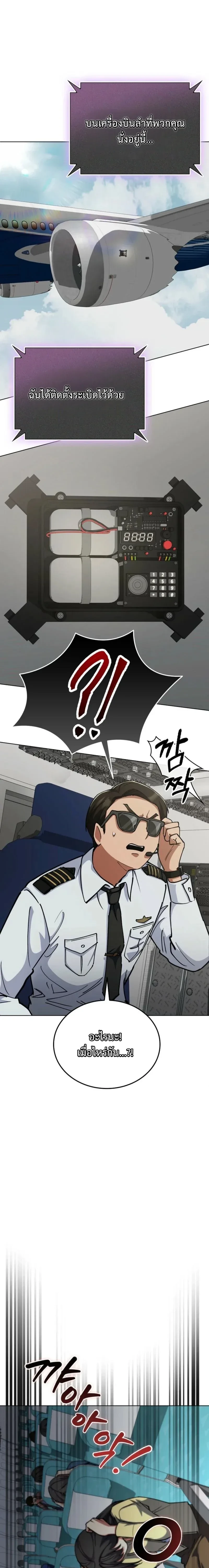 หน้าที่ 25