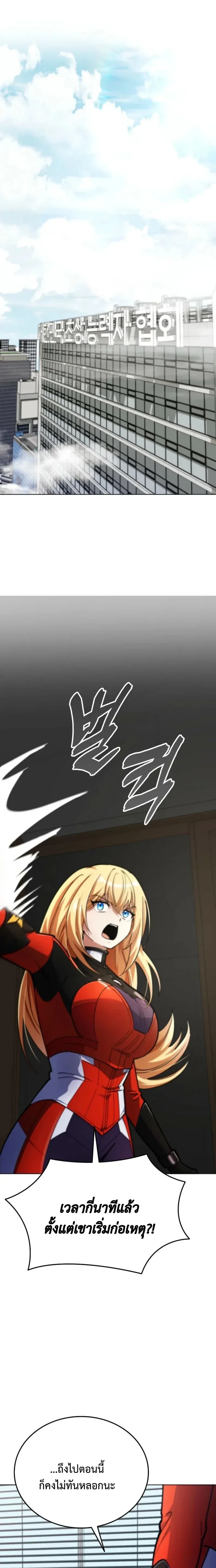 หน้าที่ 27