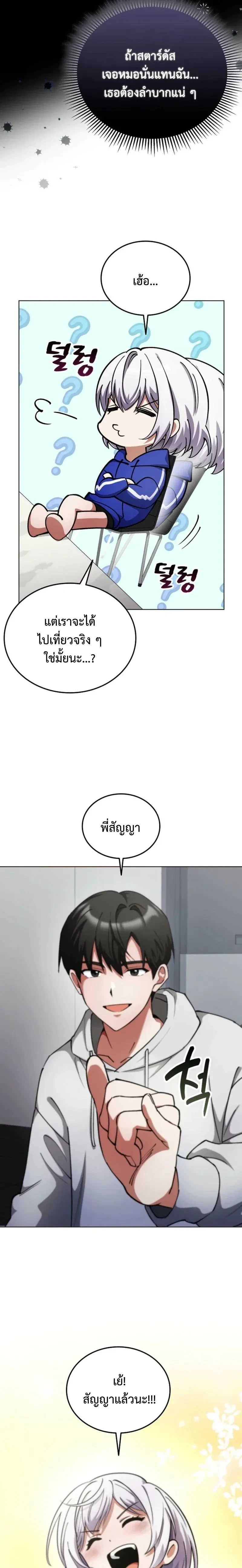 หน้าที่ 17