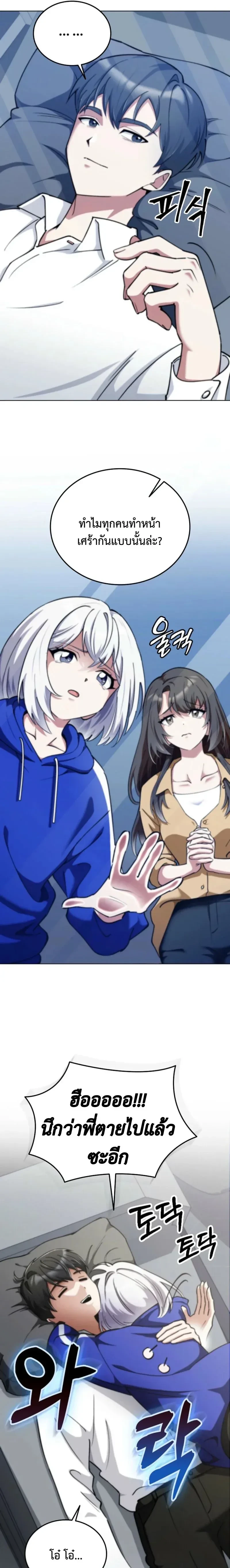 หน้าที่ 7