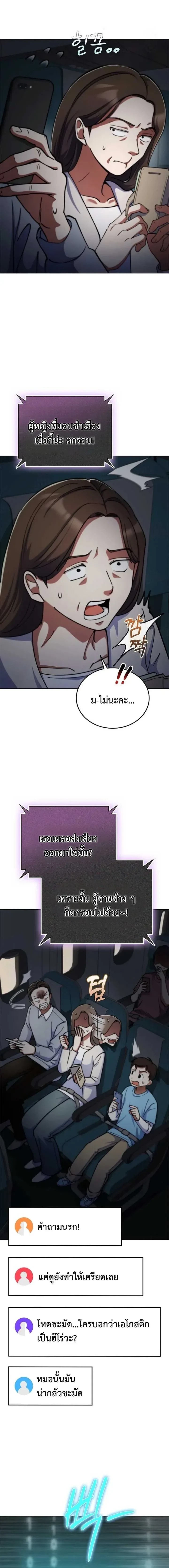 หน้าที่ 15