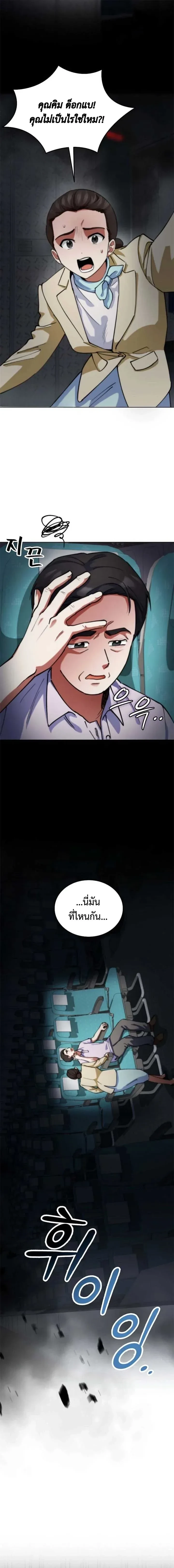 หน้าที่ 21