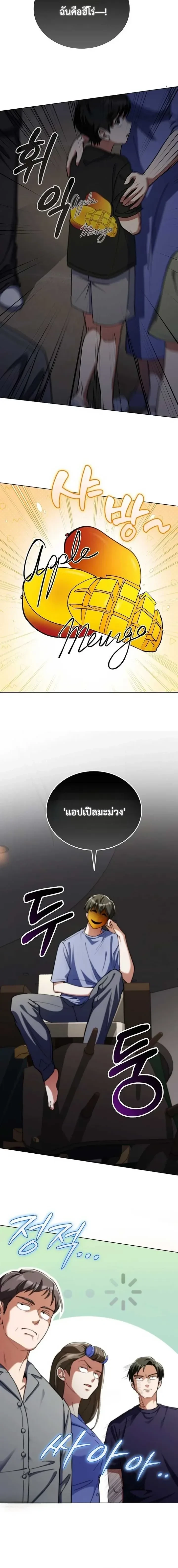 หน้าที่ 8