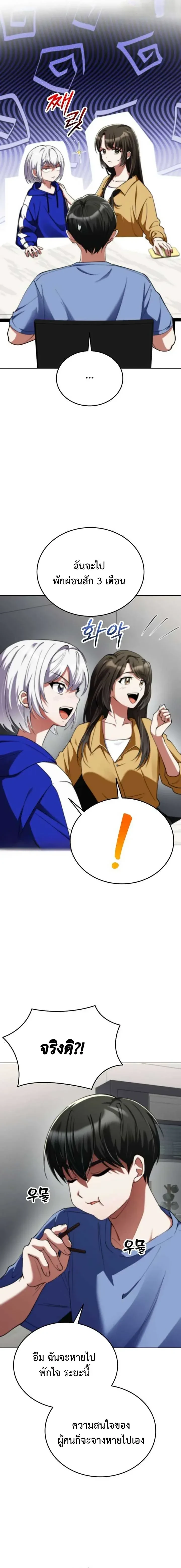 หน้าที่ 19