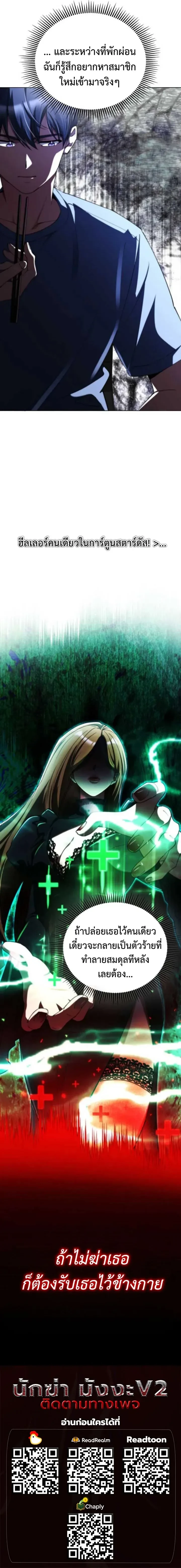 หน้าที่ 20