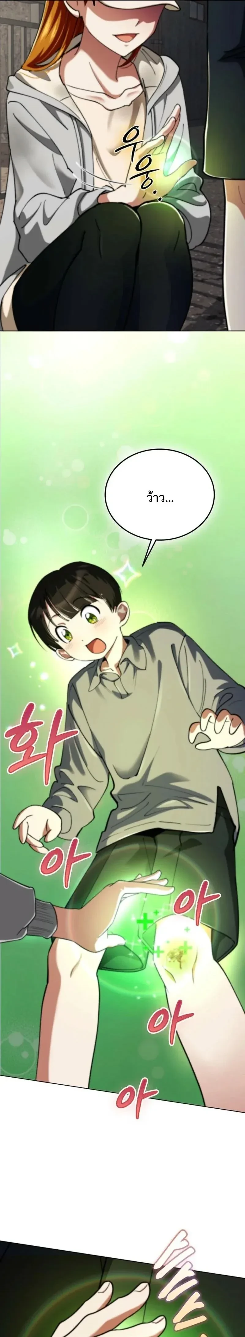 หน้าที่ 18