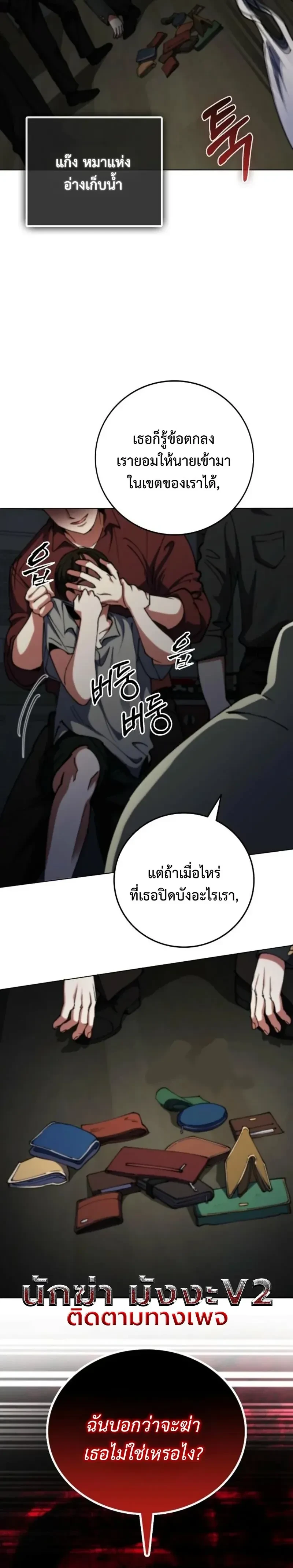หน้าที่ 22