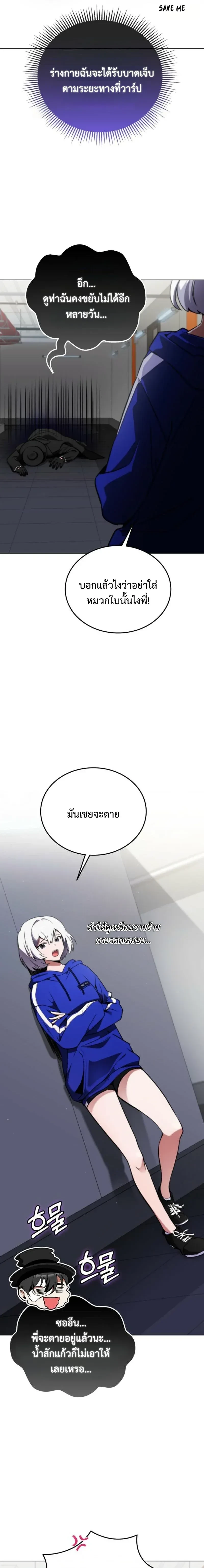 หน้าที่ 27