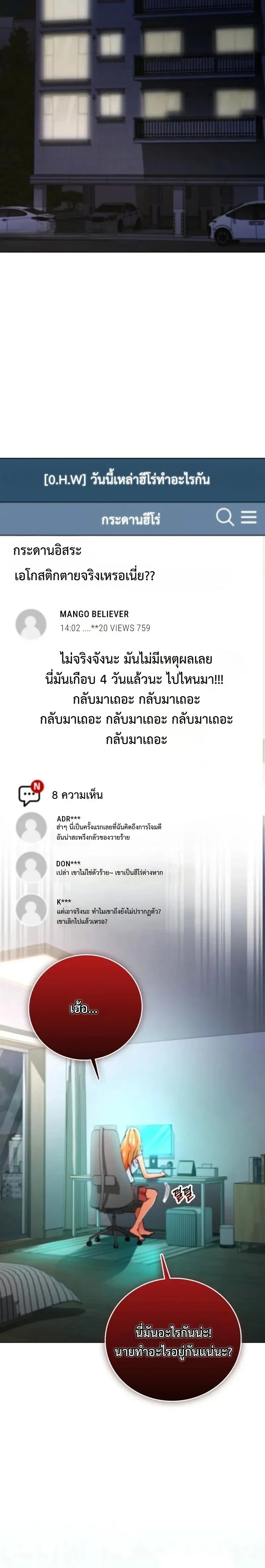 หน้าที่ 31