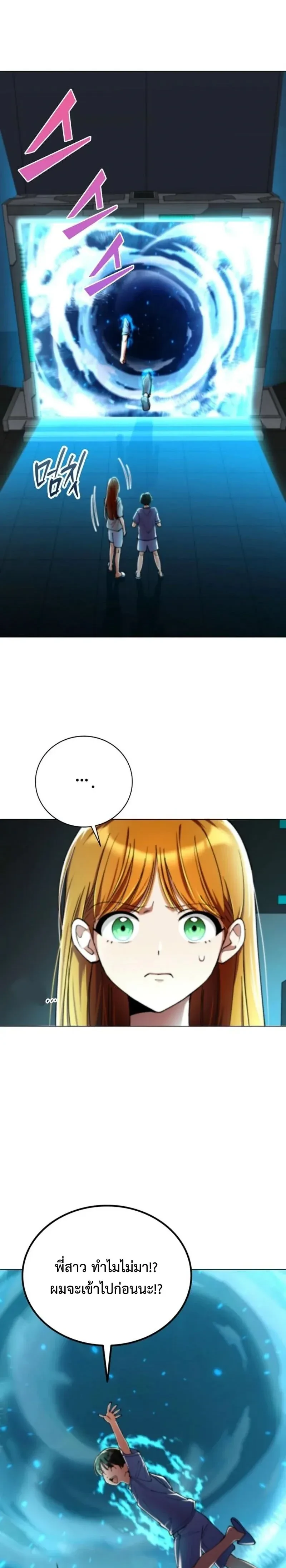 หน้าที่ 22