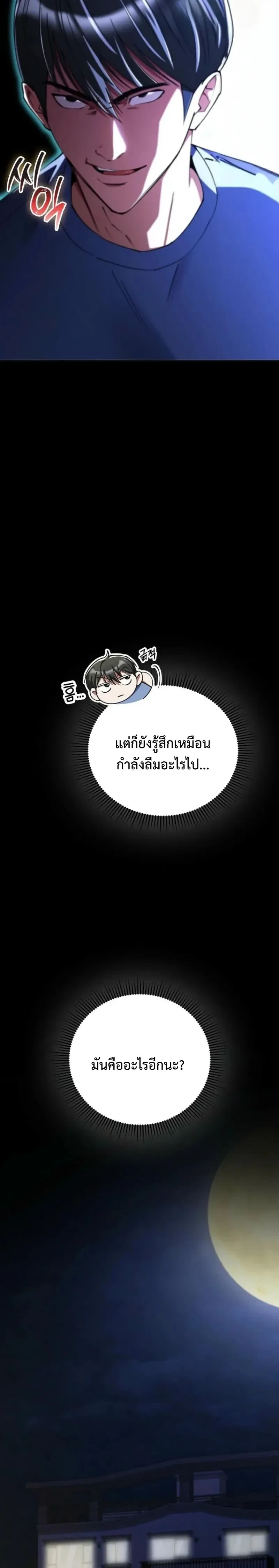 หน้าที่ 30