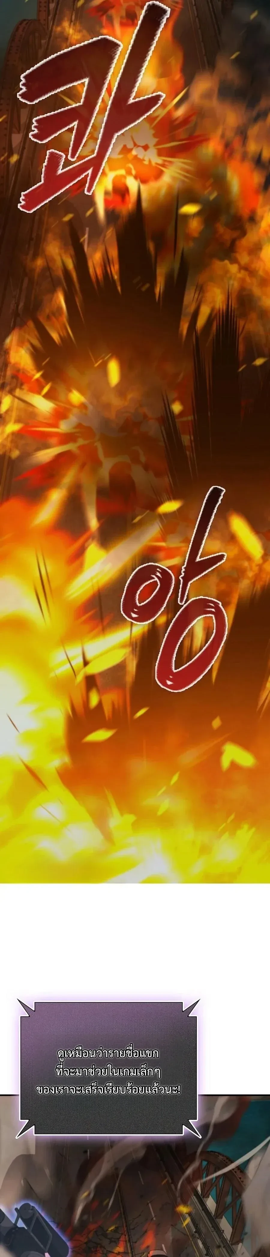 หน้าที่ 31