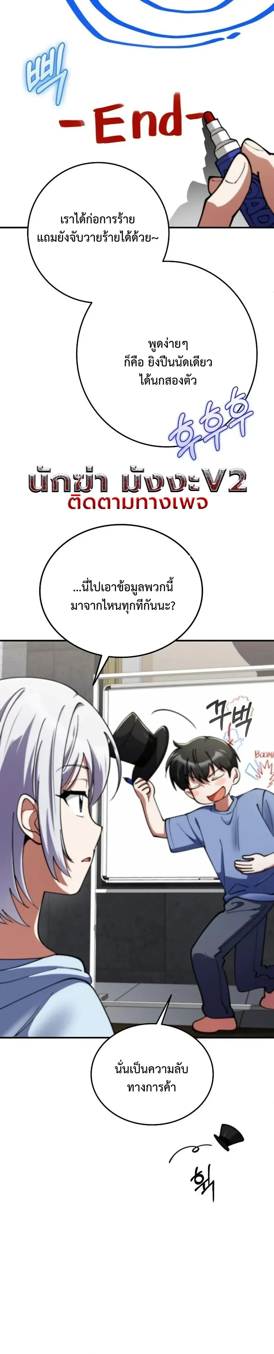 หน้าที่ 23