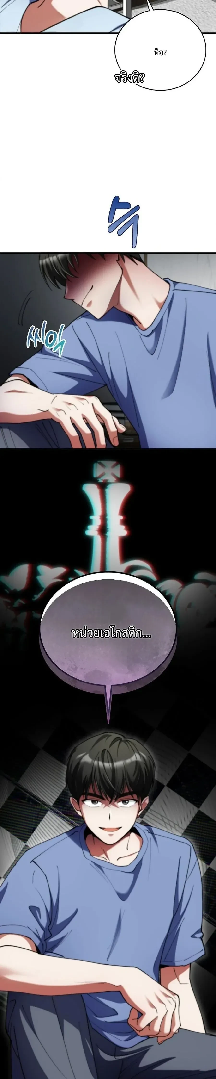 หน้าที่ 15