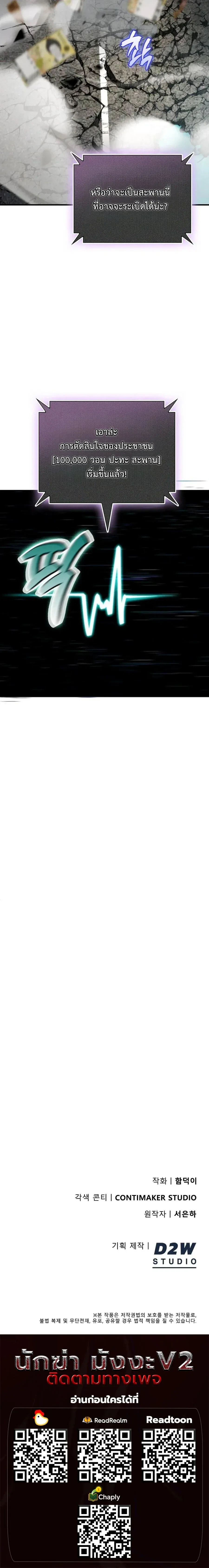 หน้าที่ 35