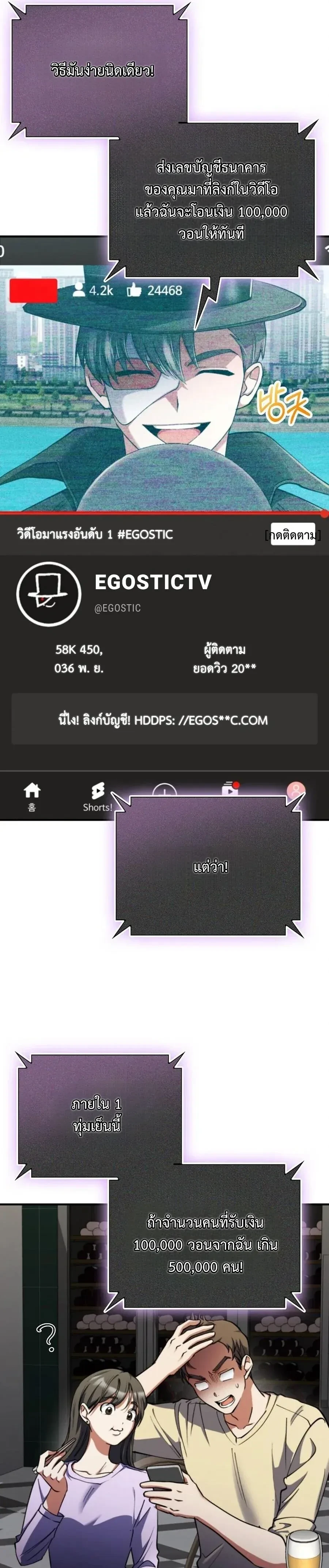 หน้าที่ 33