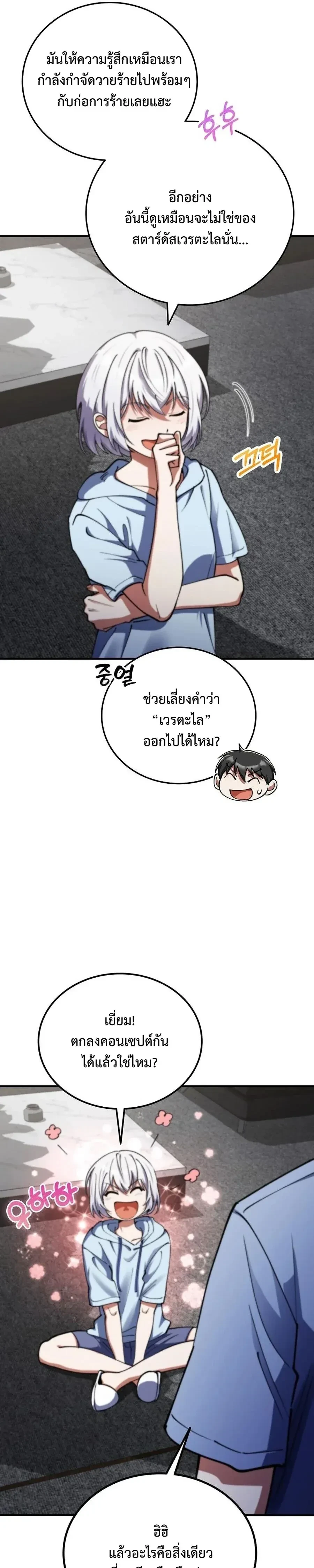 หน้าที่ 24
