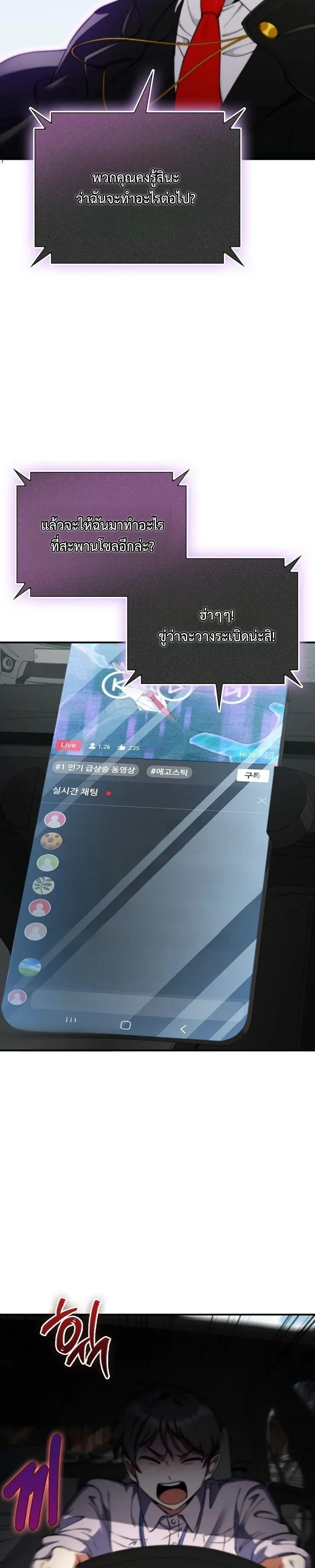 หน้าที่ 28