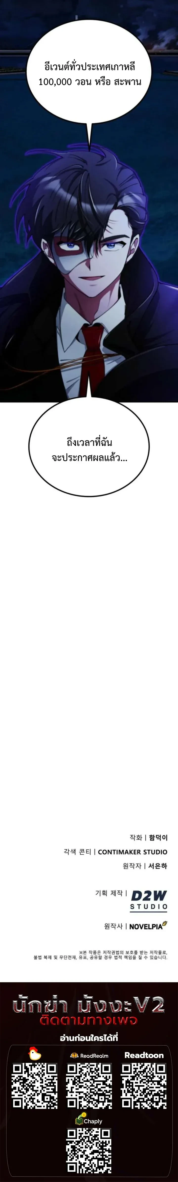 หน้าที่ 30