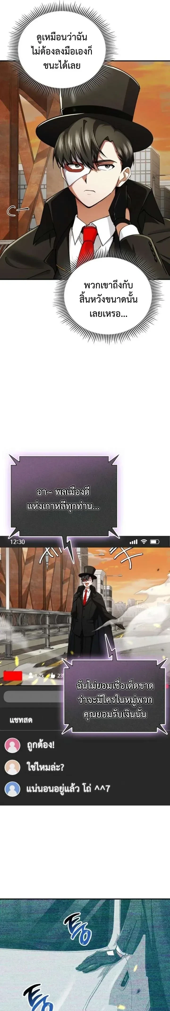 หน้าที่ 18