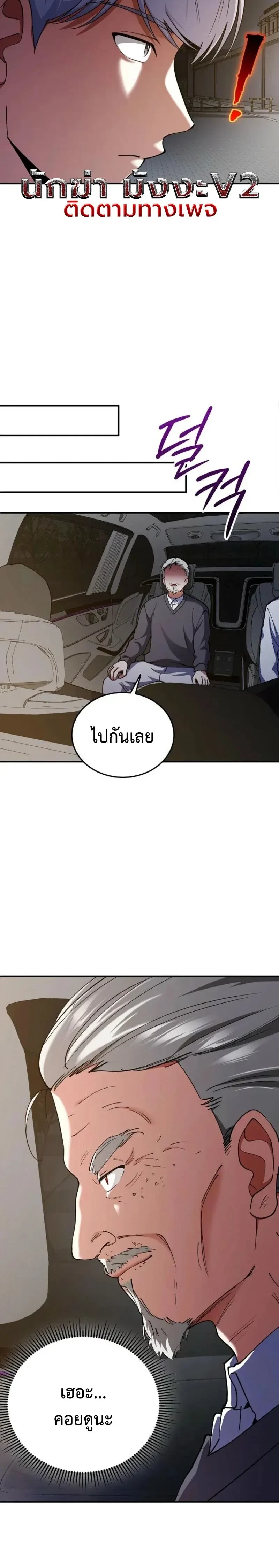 หน้าที่ 28