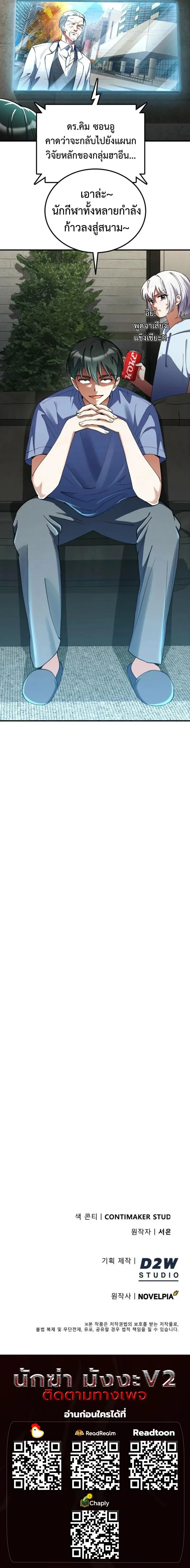 หน้าที่ 30