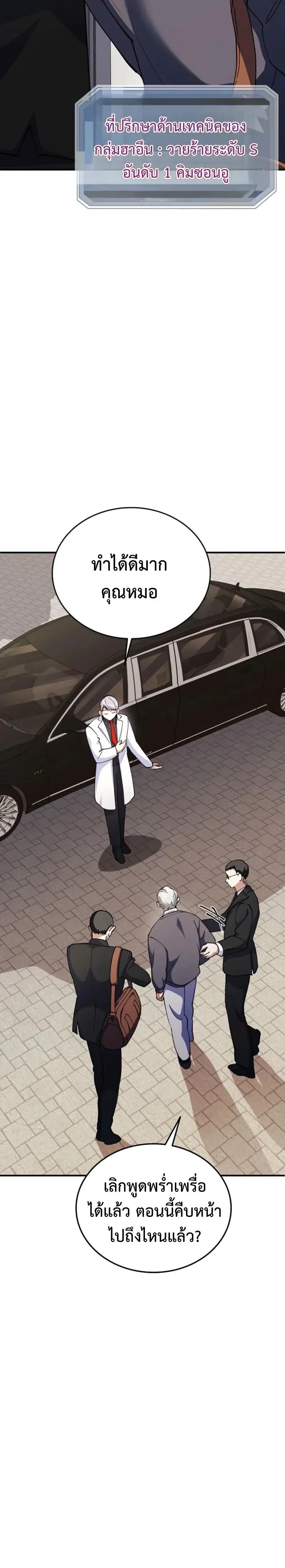 หน้าที่ 26