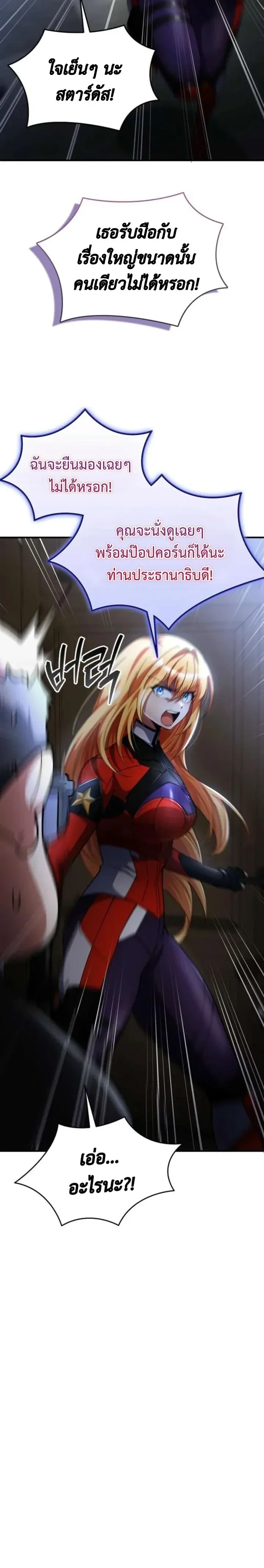 หน้าที่ 26