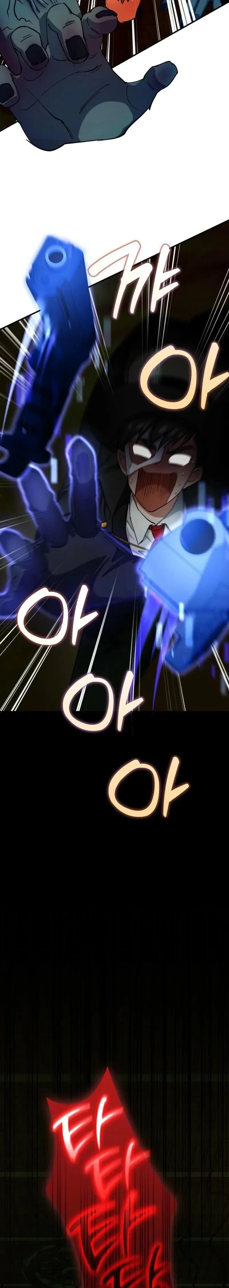 หน้าที่ 28