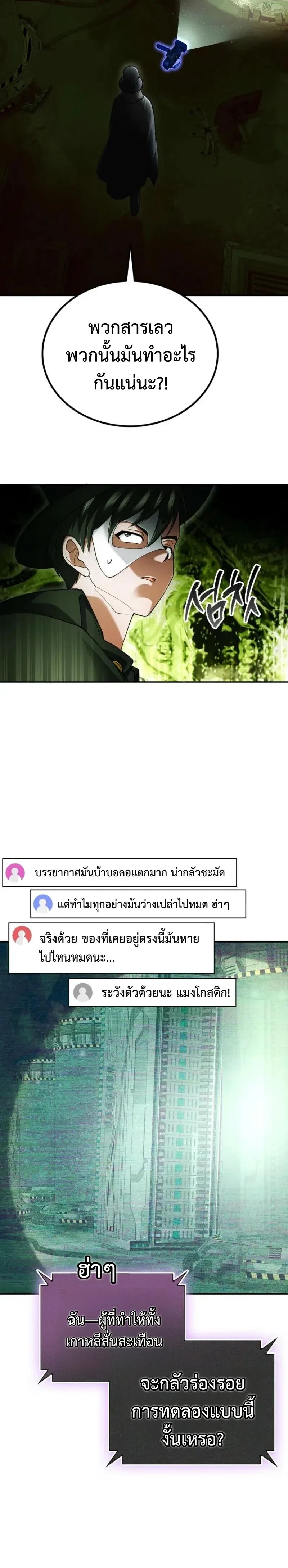 หน้าที่ 23