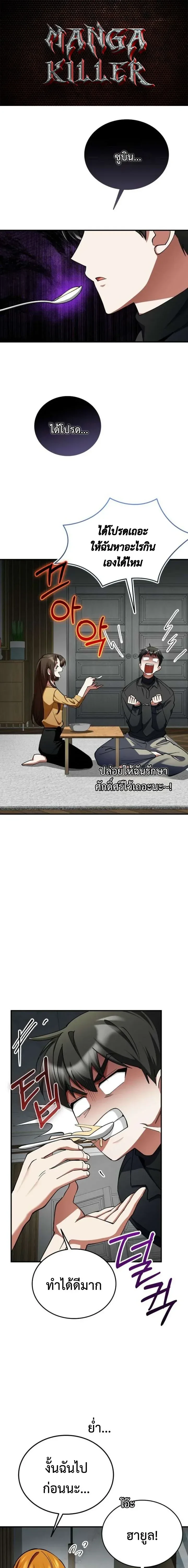 หน้าที่ 1