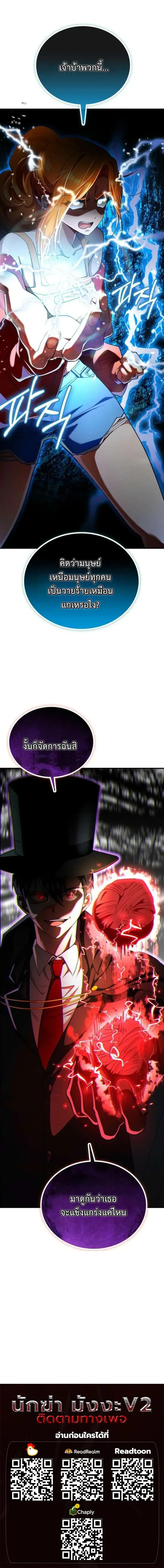 หน้าที่ 28