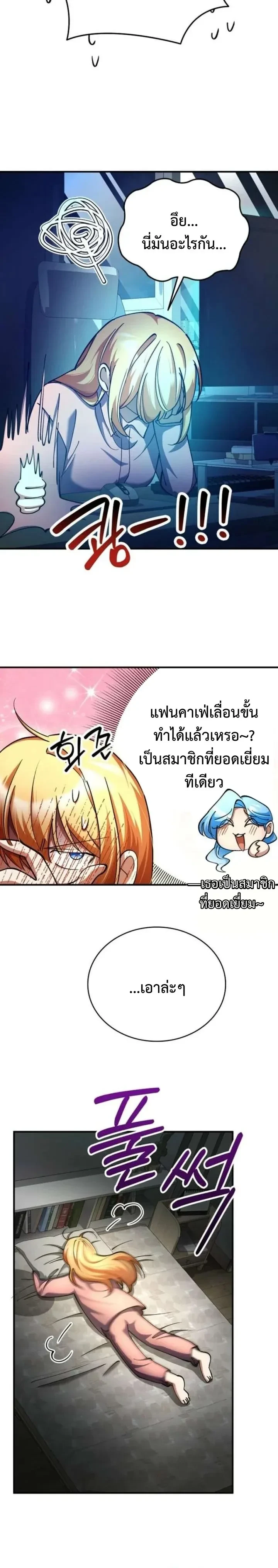 หน้าที่ 34