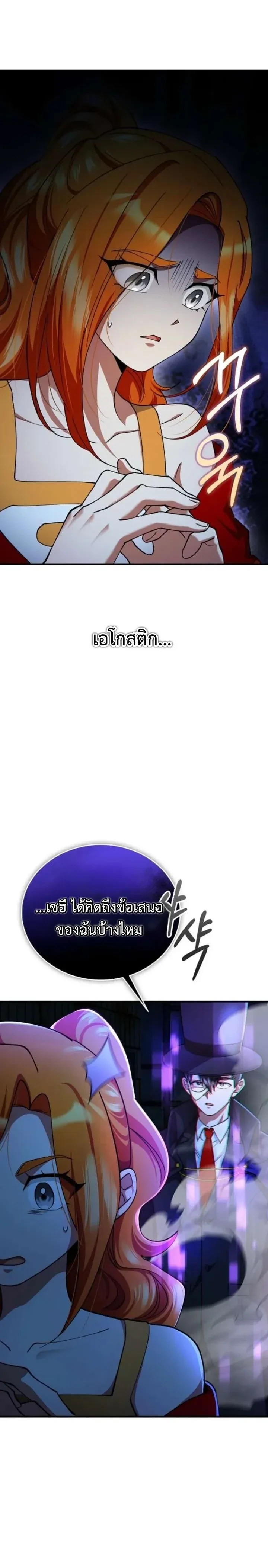 หน้าที่ 22