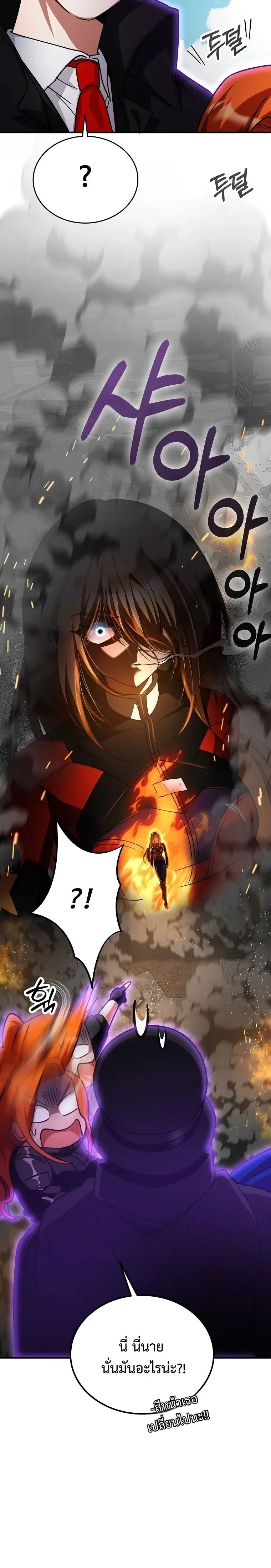 หน้าที่ 34