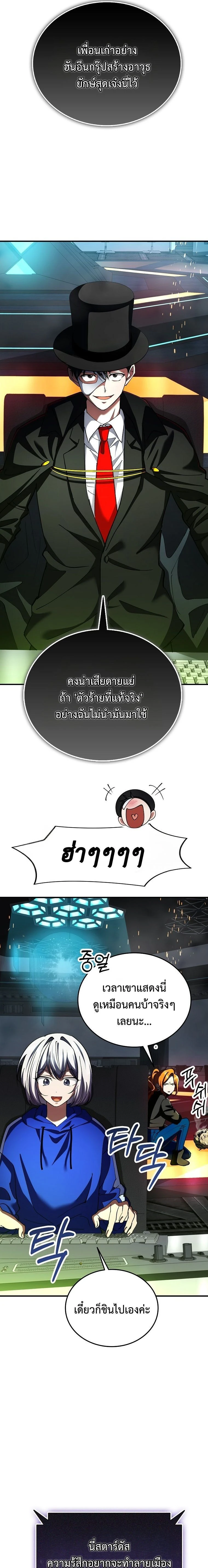 หน้าที่ 16