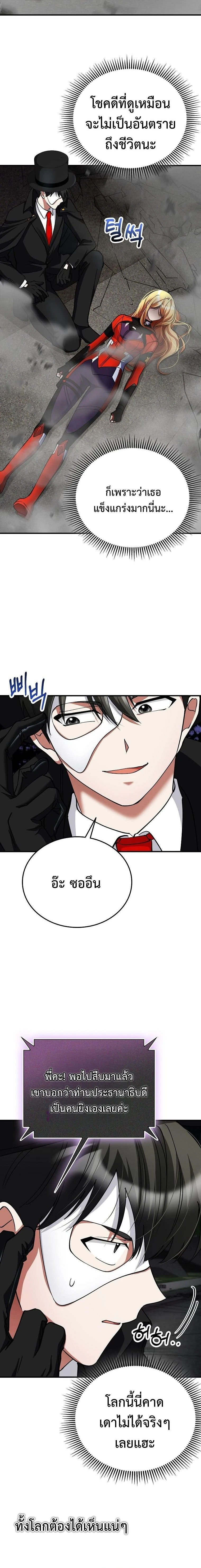 หน้าที่ 23