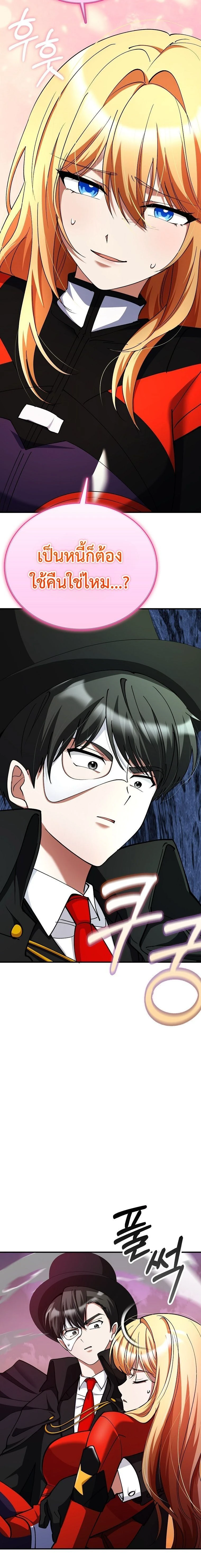 หน้าที่ 21