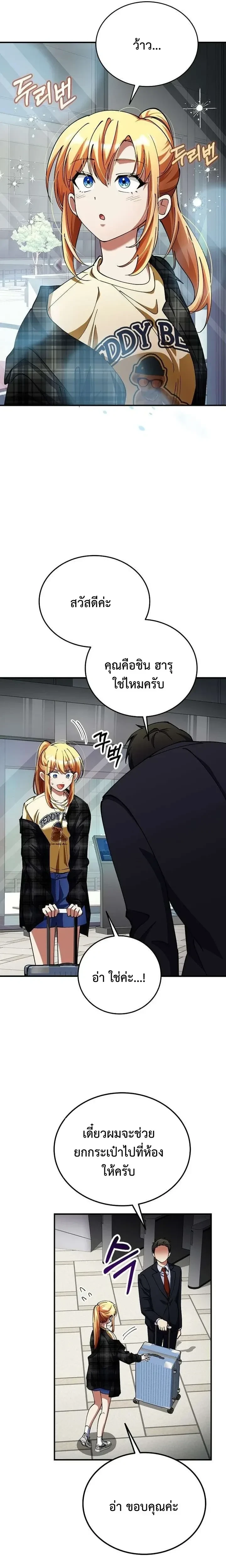 หน้าที่ 15