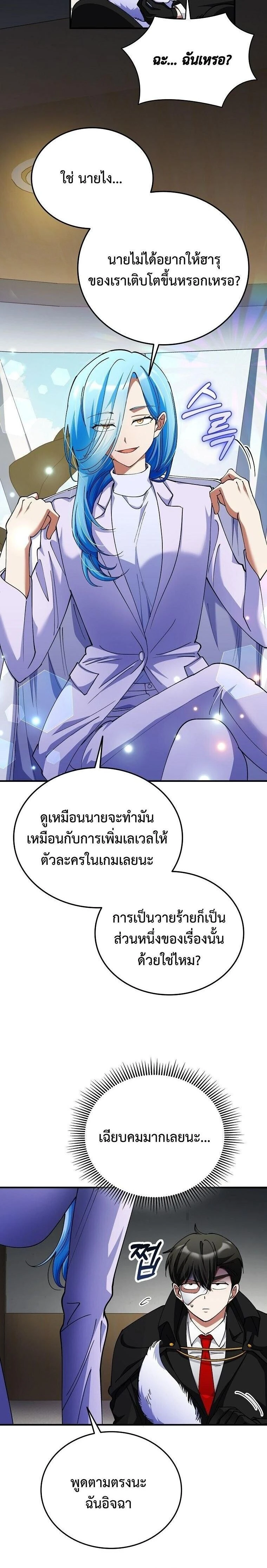 หน้าที่ 26