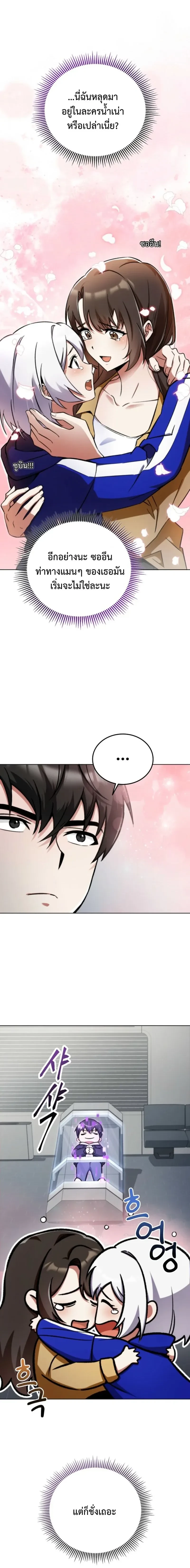 หน้าที่ 24