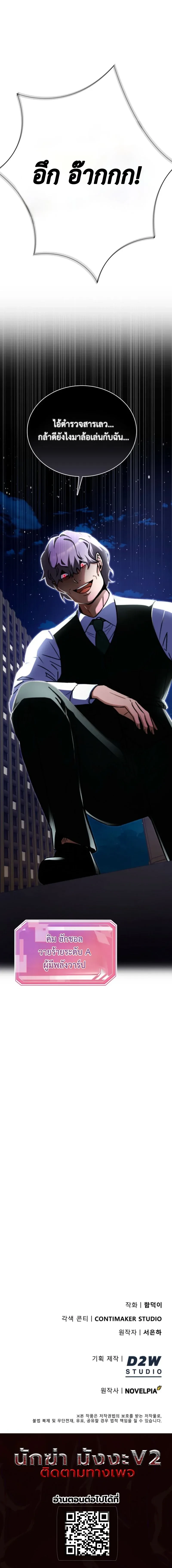 หน้าที่ 29