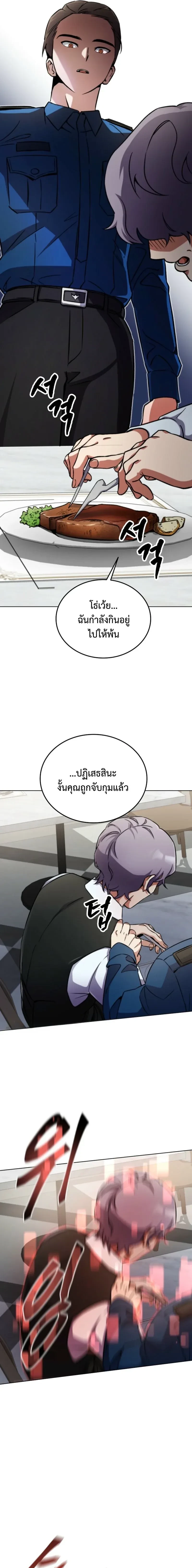 หน้าที่ 27