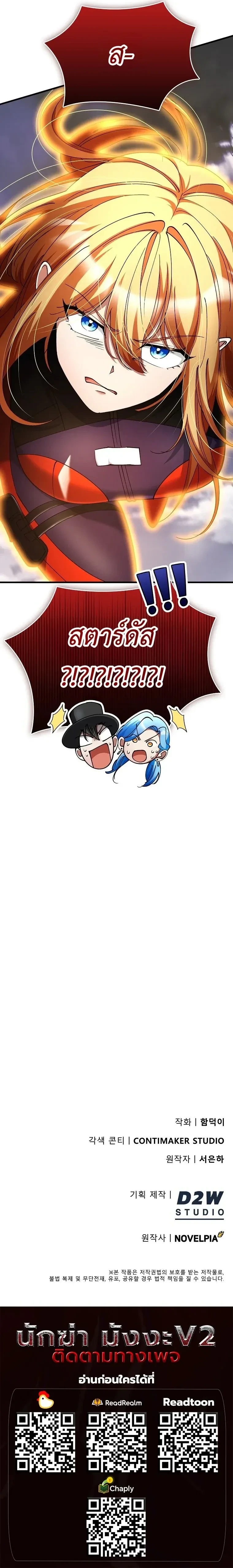 หน้าที่ 33