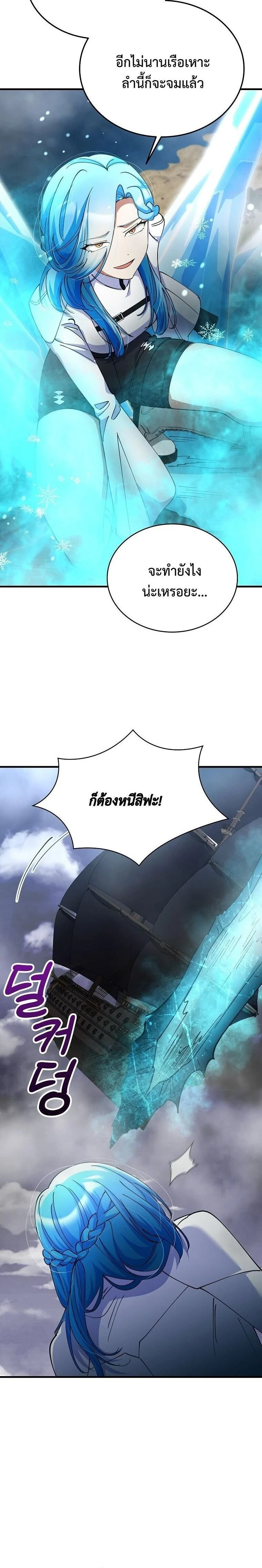 หน้าที่ 28