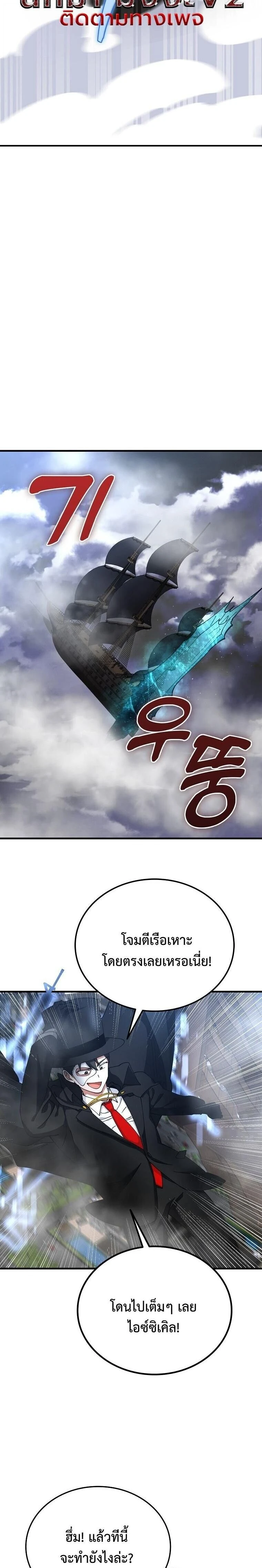 หน้าที่ 27