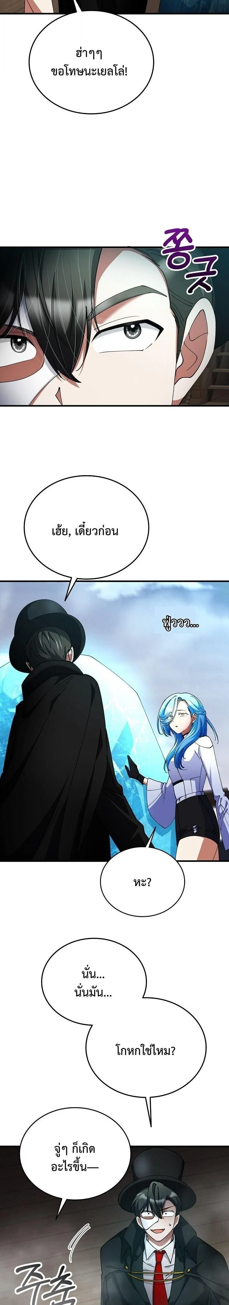 หน้าที่ 31