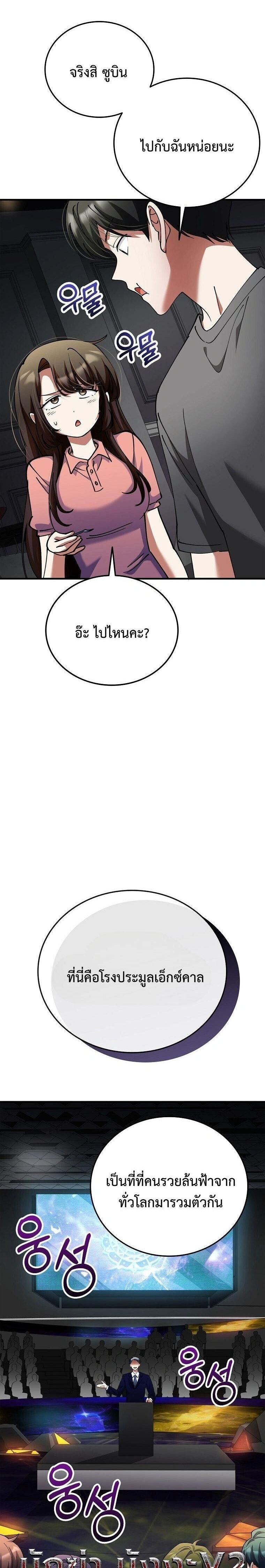 หน้าที่ 18