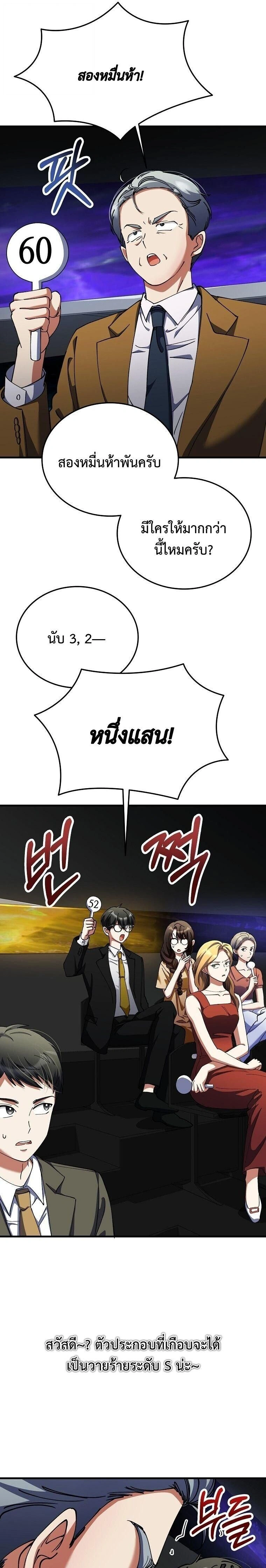 หน้าที่ 21