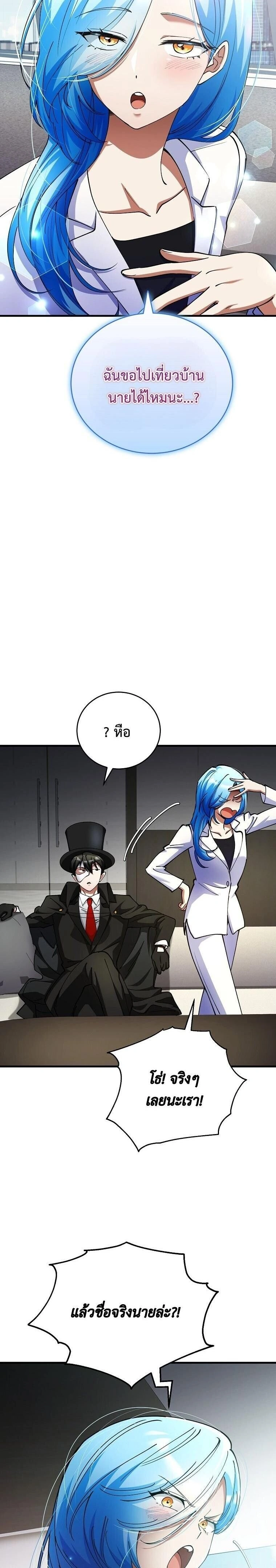 หน้าที่ 19